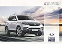 Filename=SsangYong_Rexton_2018-803.jpg
Filesize=34KiB
Dimensions=448x317
Date added=Oct 20, 2024 SsangYong_Rexton_2018-803.jpg
