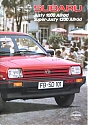 Subaru_Justy1000-Super-Justy1200_1988-145.jpg