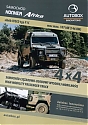 Autobox_Honker-Africa_233.jpg