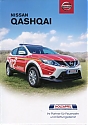 Holzapfel_Nissan-Qashqai_2016DE-274.jpg