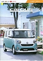 Filename=Daihatsu_Canbus-Move_524.jpg
Filesize=39KiB
Dimensions=317x448
Date added=Jul 08, 2025 Daihatsu_Canbus-Move_524.jpg