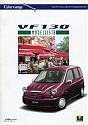 Modellista_VF-130_525.jpg