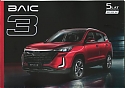 Filename=BAIC_3_2025-613.jpg
Filesize=30KiB
Dimensions=448x318
Date added=Aug 05, 2025 BAIC_3_2025-613.jpg