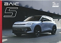 Filename=BAIC_5_2025-614.jpg
Filesize=31KiB
Dimensions=448x318
Date added=Aug 05, 2025 BAIC_5_2025-614.jpg