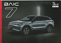 Filename=BAIC_7_2025-615.jpg
Filesize=27KiB
Dimensions=448x318
Date added=Aug 05, 2025 BAIC_7_2025-615.jpg