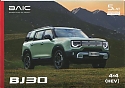 BAIC_BJ30_2025-616.jpg