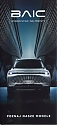 Filename=BAIC_3-5-7_2025-656.jpg
Filesize=26KiB
Dimensions=206x448
Date added=Aug 26, 2025 BAIC_3-5-7_2025-656.jpg