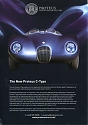 Proteus_C-Type_2010-UK-712.jpg