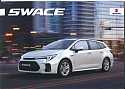 Filename=Suzuki_Swace_2024-803.jpg
Filesize=38KiB
Dimensions=448x319
Date added=Oct 14, 2025 Suzuki_Swace_2024-803.jpg