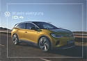 Filename=VW_ID4_2021-804.jpg
Filesize=28KiB
Dimensions=448x317
Date added=Mar 31, 2026 VW_ID4_2021-804.jpg