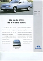 Lada_2110-2111-2112_1996-139.jpg