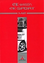 Mitsubishi_EK-Wakon-Sport-M2_2008-JP-426.jpg