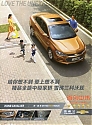 SAiC-GM_Chevrolet-Cavalier_379.jpg
