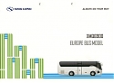 KingLong_XMQ6900_530.jpg