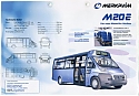 Merkavim_M20E_658.jpg