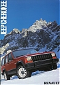 Jeep-Renault_Cherokee_925.jpg